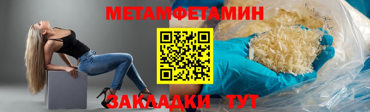 Ефремов  блэк спрут ссылки  Amphetamine  Вход с VPN  Амфетамин 97% 