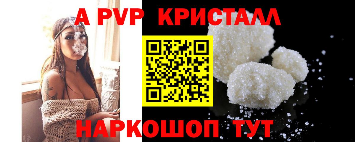 А ПВП VHQ  Вход с VPN  Альфа ПВП VHQ  Альфа ПВП СК  Ефремов 