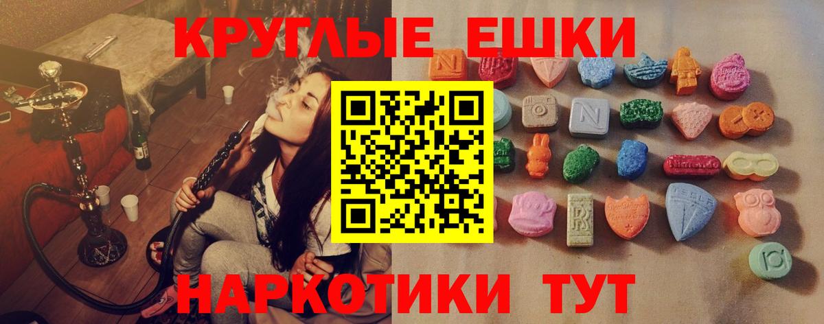 Экстази  hydra ONION  Ефремов  Вход с VPN  Экстази Cube  ЭКСТАЗИ DUBAI 