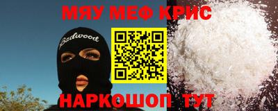 гашишное масло Балашиха