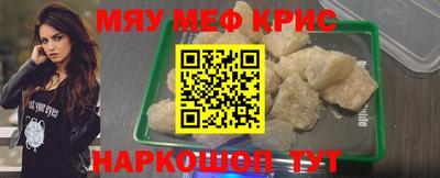 мяу мяу мука Балаково