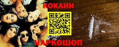 гашишное масло Балашиха