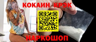гашишное масло Балашиха