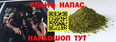 мяу мяу мука Балаково