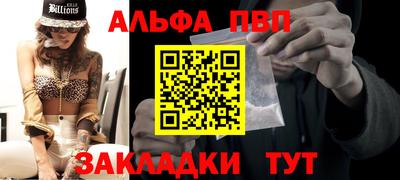 мяу мяу мука Балаково