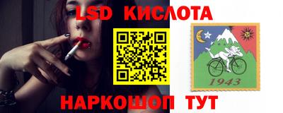 гашишное масло Балашиха