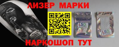 гашишное масло Балашиха