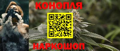 гашишное масло Балашиха