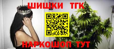 гашишное масло Балашиха