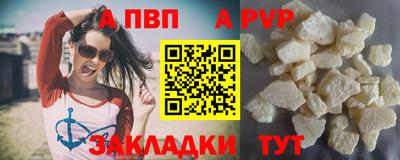 гашишное масло Балашиха