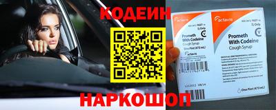 гашишное масло Балашиха