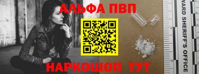 мяу мяу мука Балаково