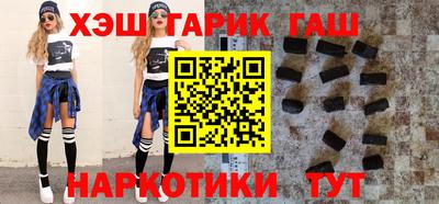 гашишное масло Балашиха