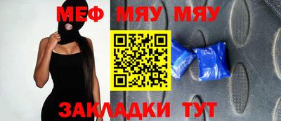 гашишное масло Балашиха