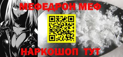 мяу мяу мука Балаково