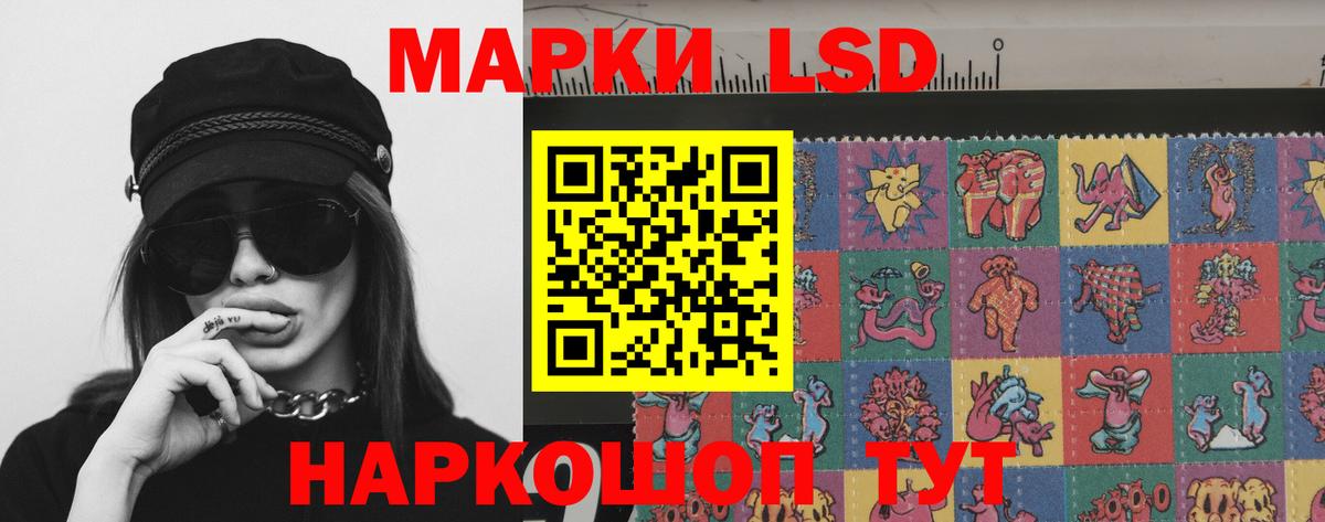LSD-25 экстази ecstasy  Вход с VPN  Ефремов  LSD-25 экстази кислота 