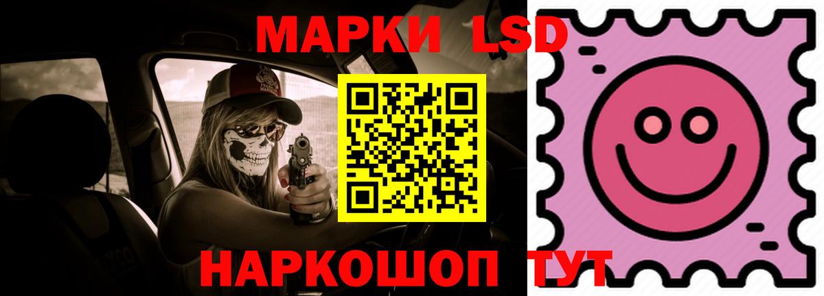 Лсд 25 экстази ecstasy Ефремов