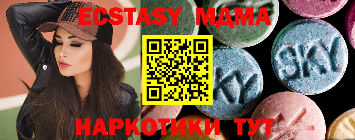 Ефремов  MDMA  Вход с VPN  МДМА crystal 