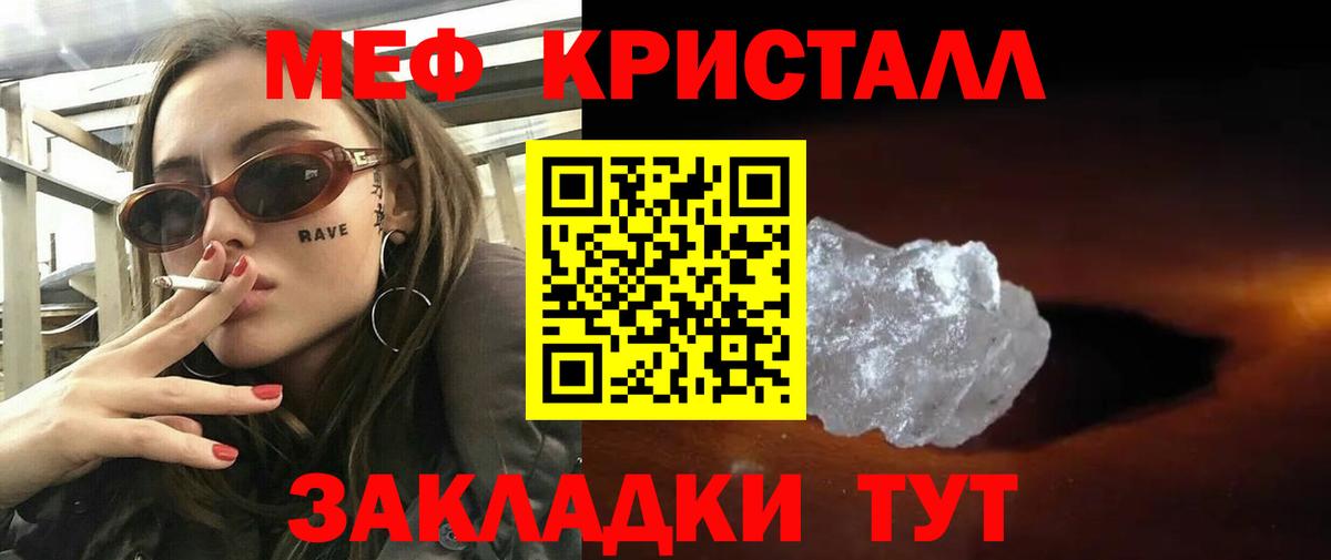 Гашиш  COCAIN  NBOMe  МЕФ  Мефедрон   ЭКСТАЗИ  Ефремов  Канабис  Вход с VPN 