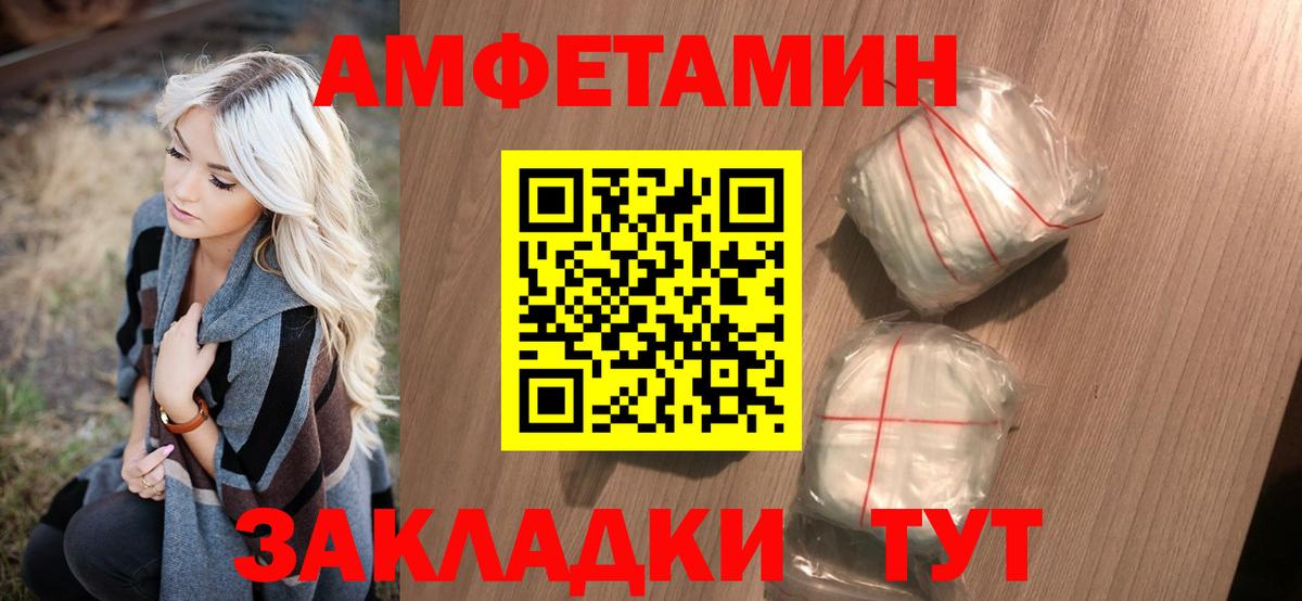 Первитин кристалл Ефремов