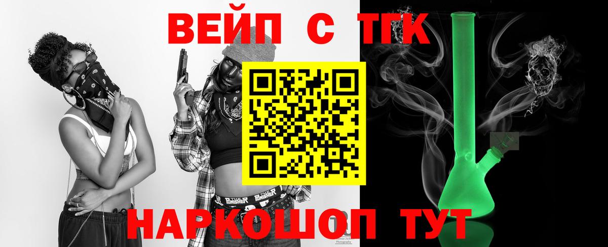 ТГК концентрат Ефремов