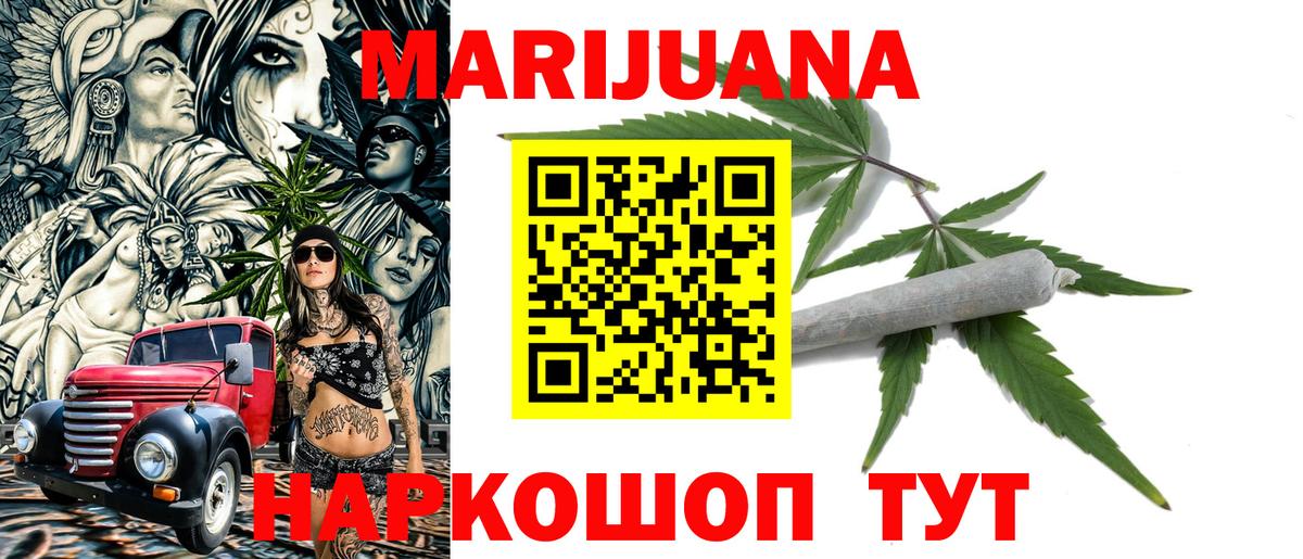 Каннабис Amnesia  Каннабис MAZAR  Канабис план  Вход с VPN  Ефремов 